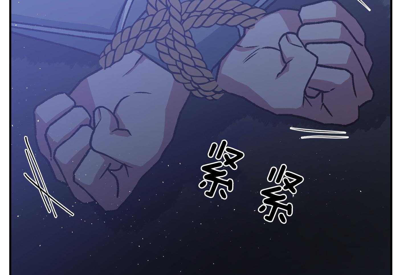 《为祖上鼓掌》第105话 第62页