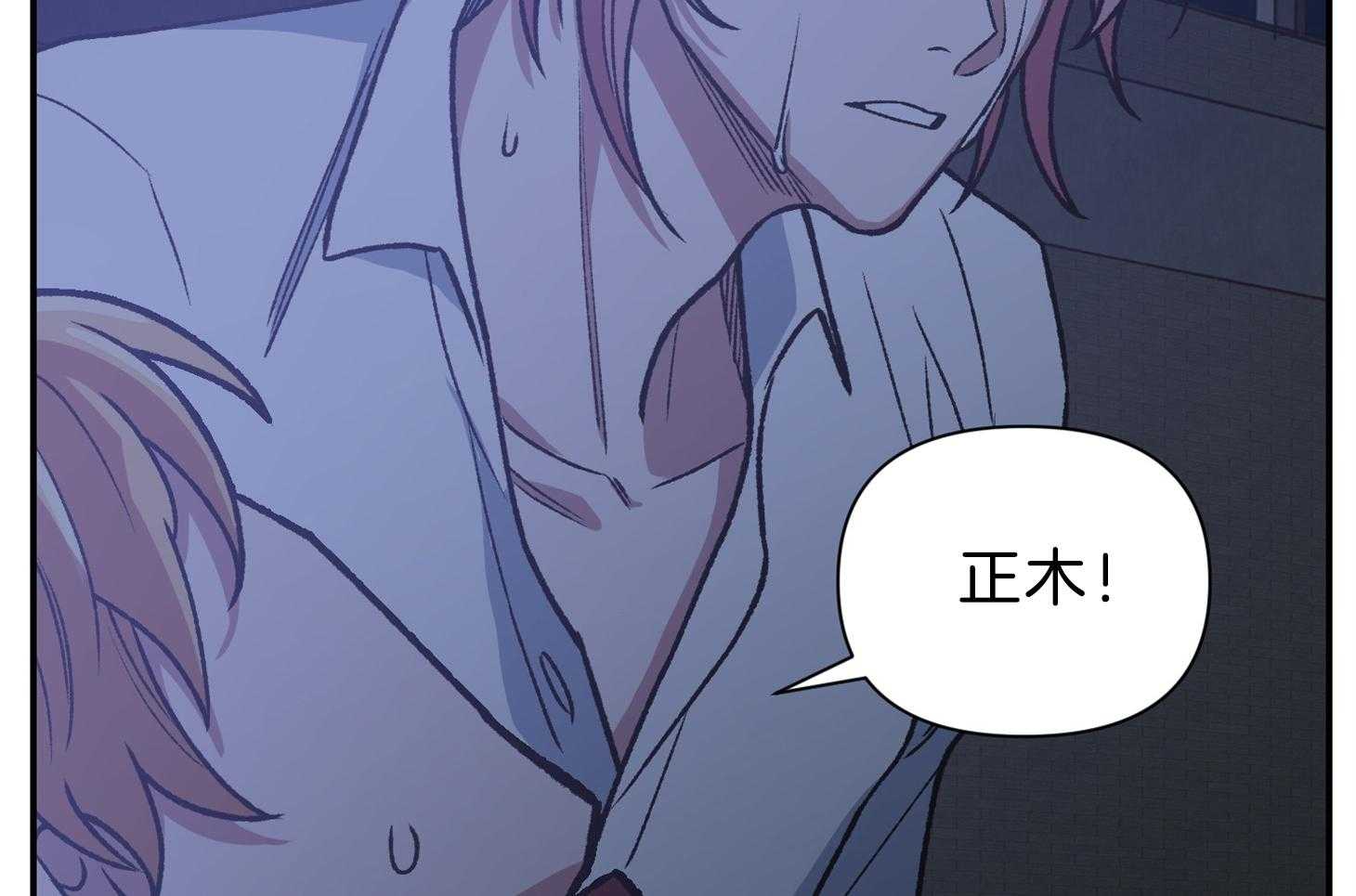 《为祖上鼓掌》第105话 第65页