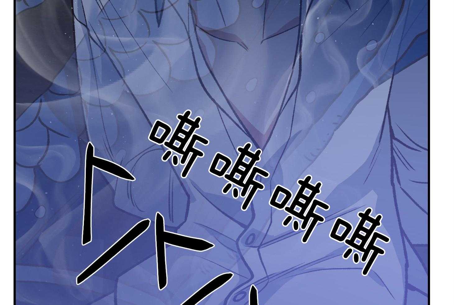 《为祖上鼓掌》第105话 第6页