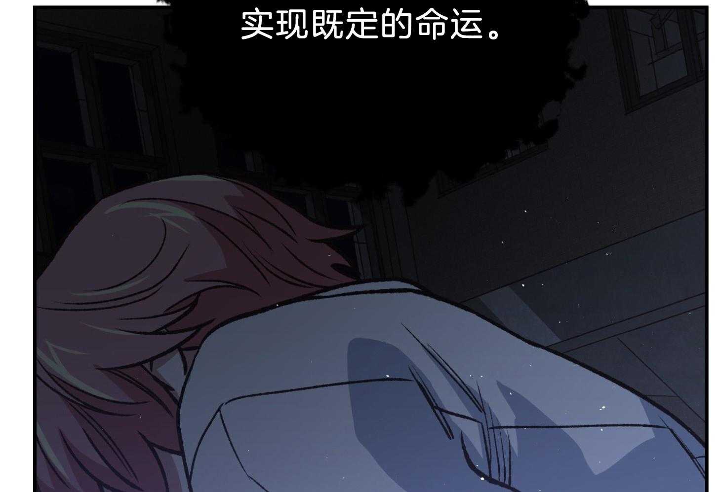 《为祖上鼓掌》第102话 第100页
