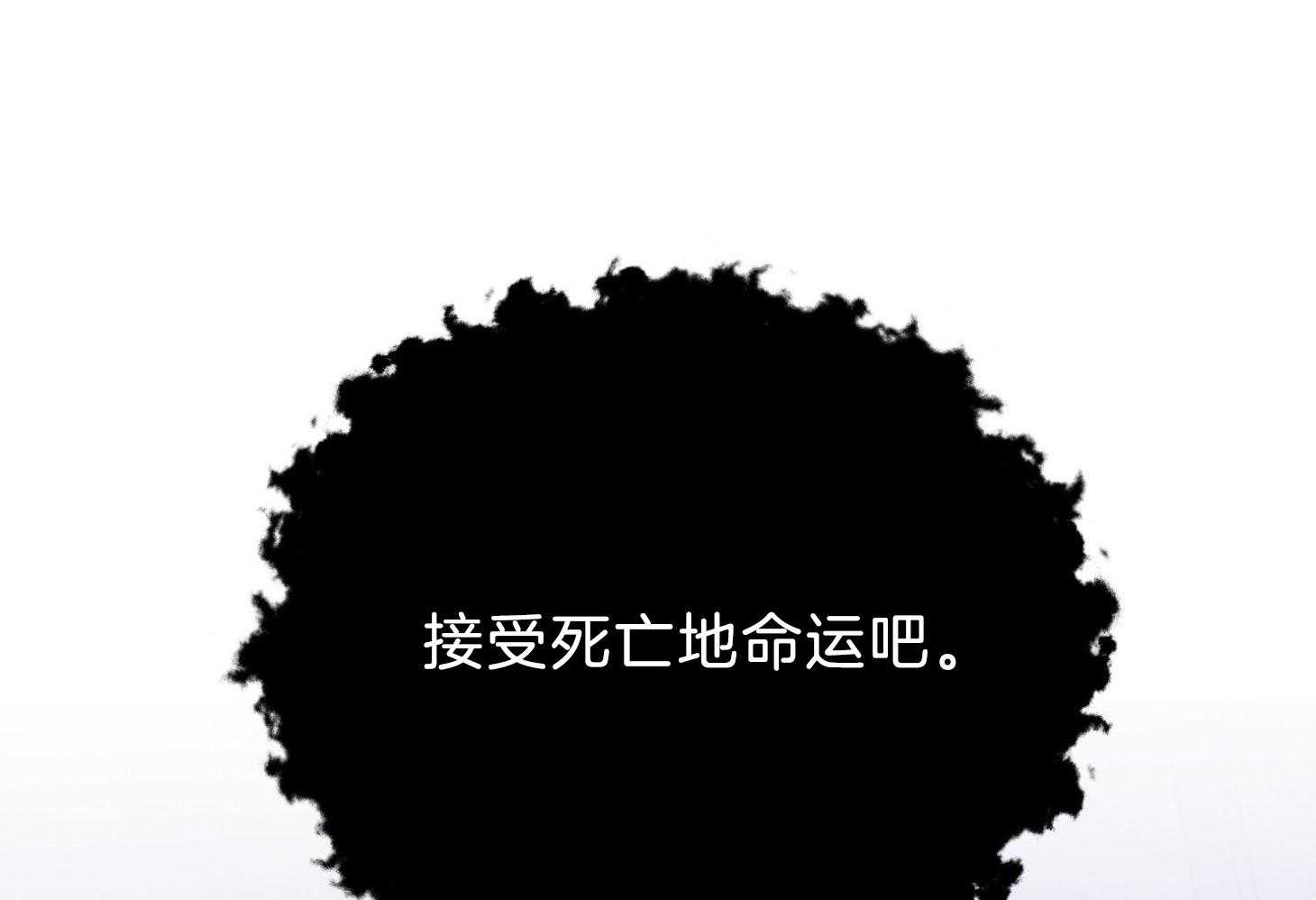 《为祖上鼓掌》第102话 第106页