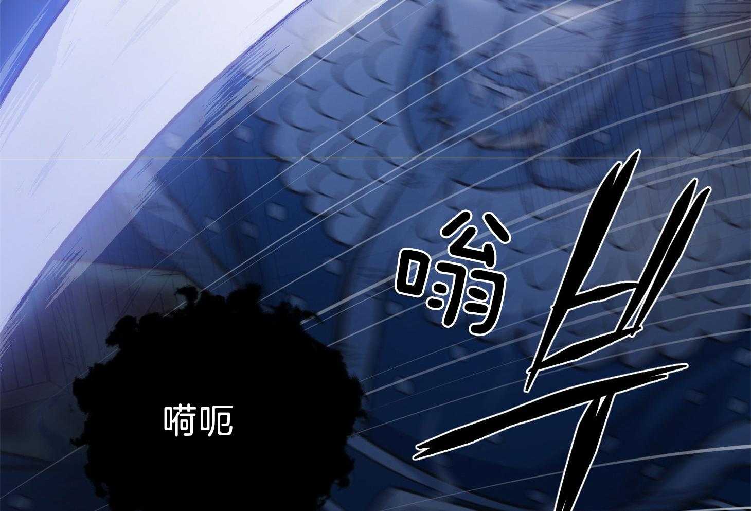 《为祖上鼓掌》第102话 第11页
