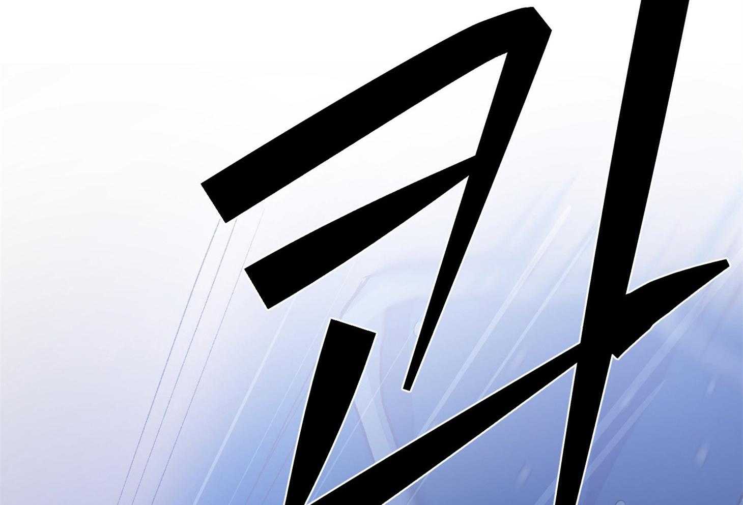《为祖上鼓掌》第102话 第21页