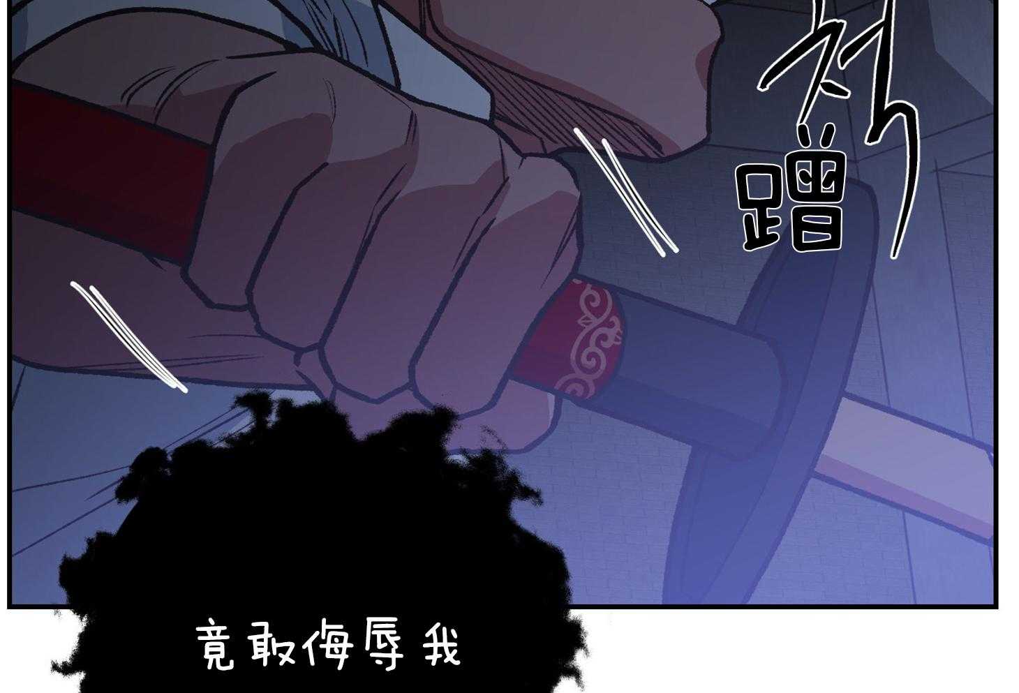《为祖上鼓掌》第102话 第2页