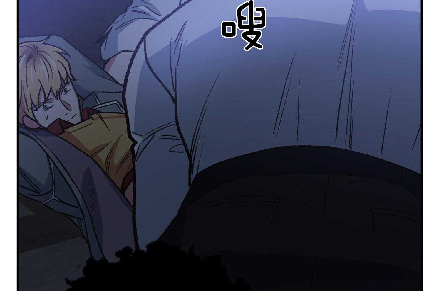 《为祖上鼓掌》第102话 第32页