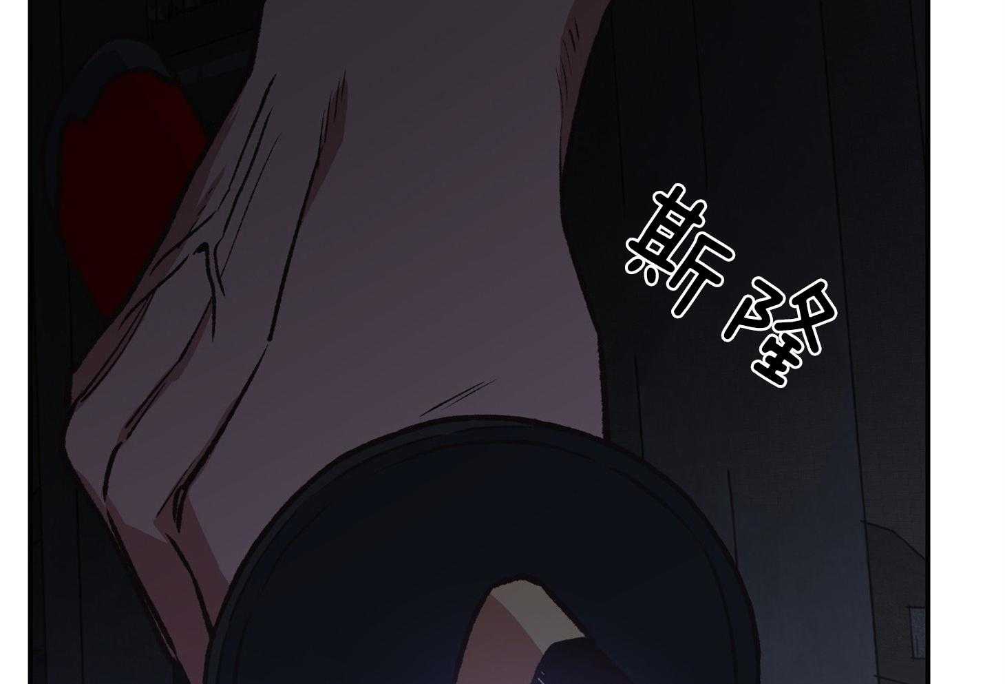 《为祖上鼓掌》第102话 第39页