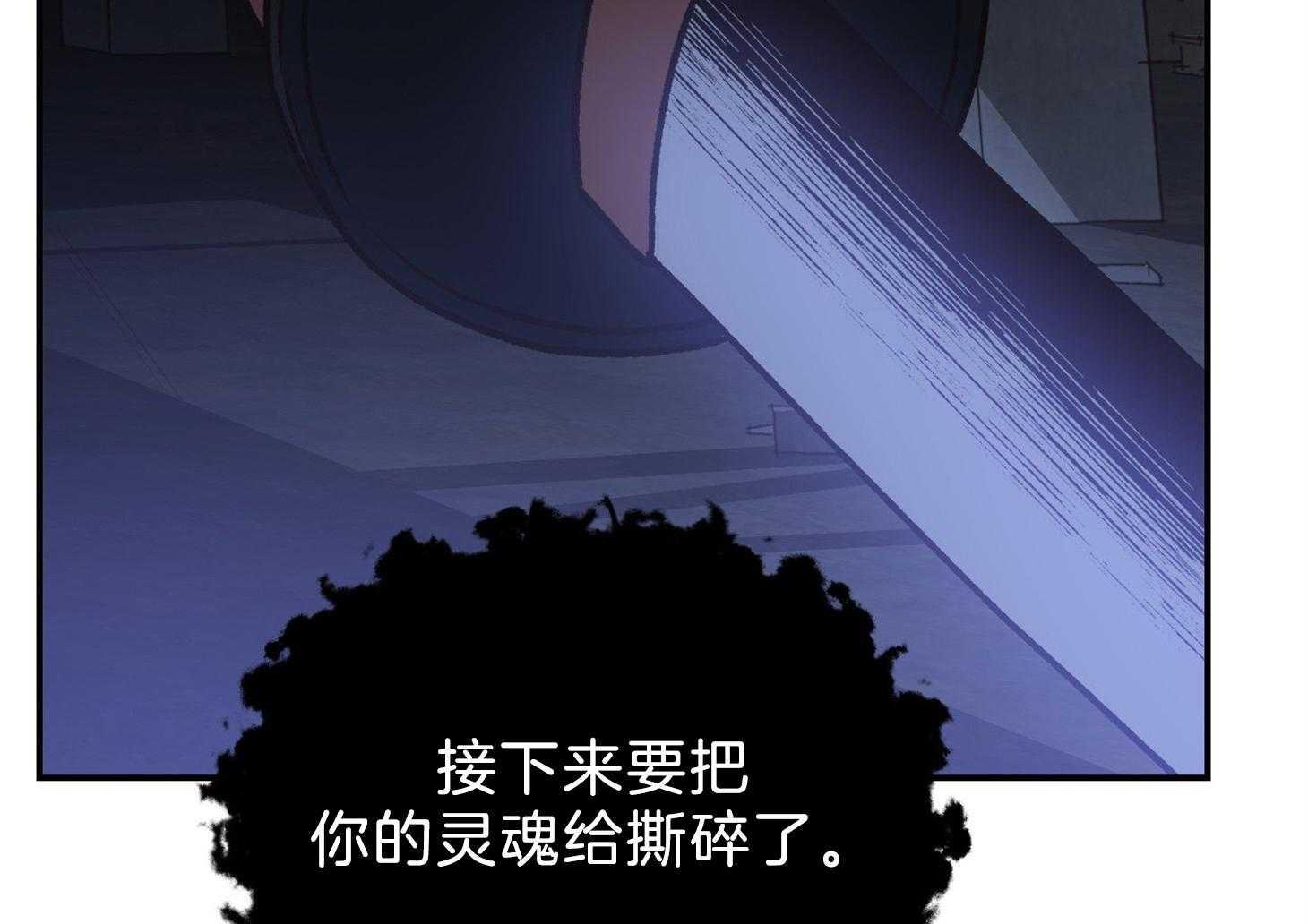 《为祖上鼓掌》第102话 第40页