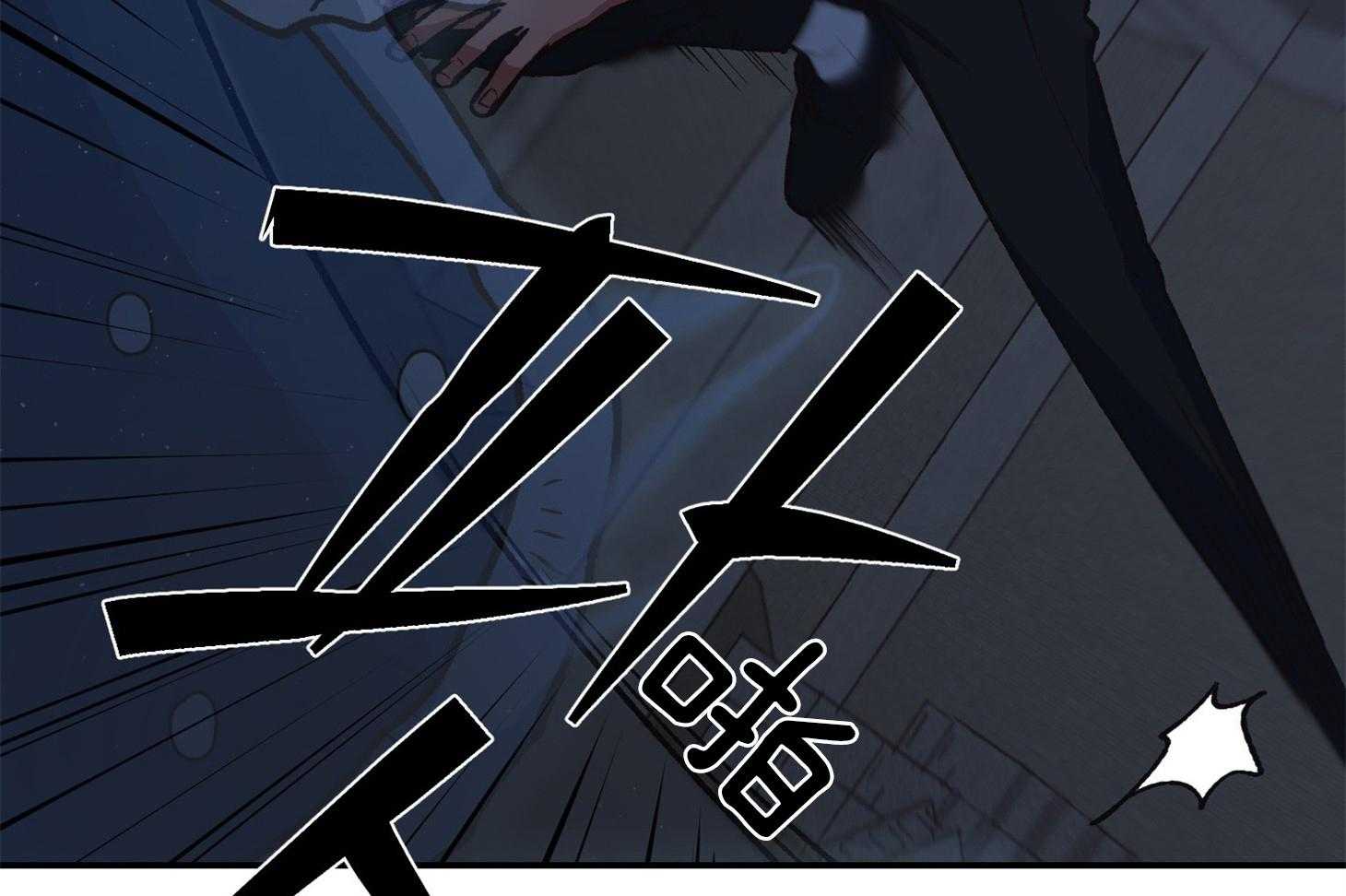 《为祖上鼓掌》第102话 第49页