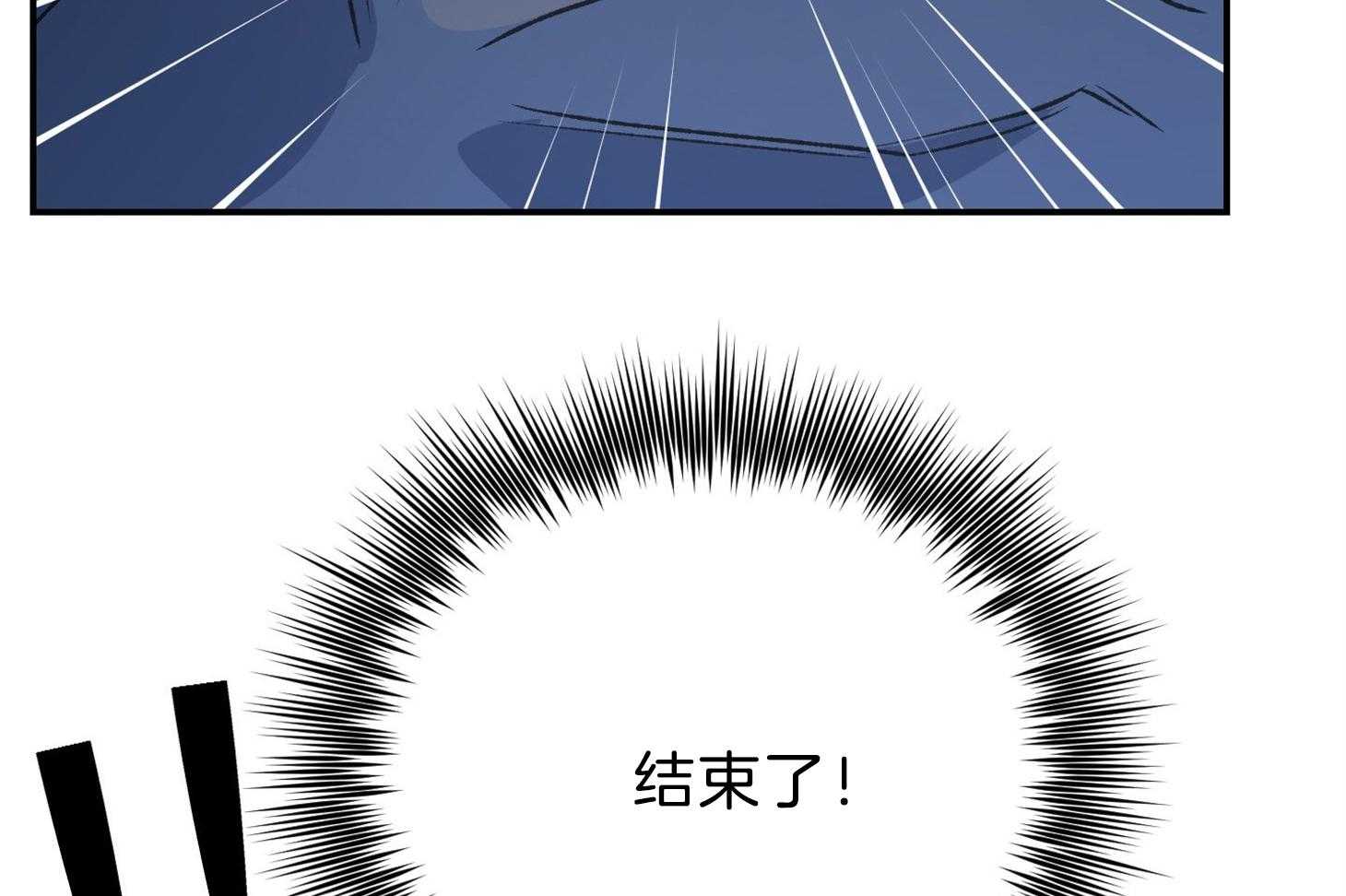 《为祖上鼓掌》第102话 第62页