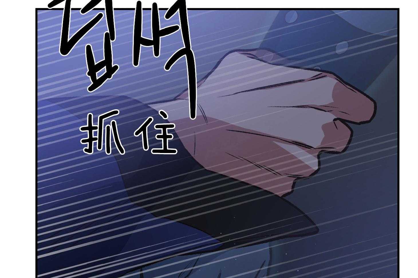 《为祖上鼓掌》第102话 第66页