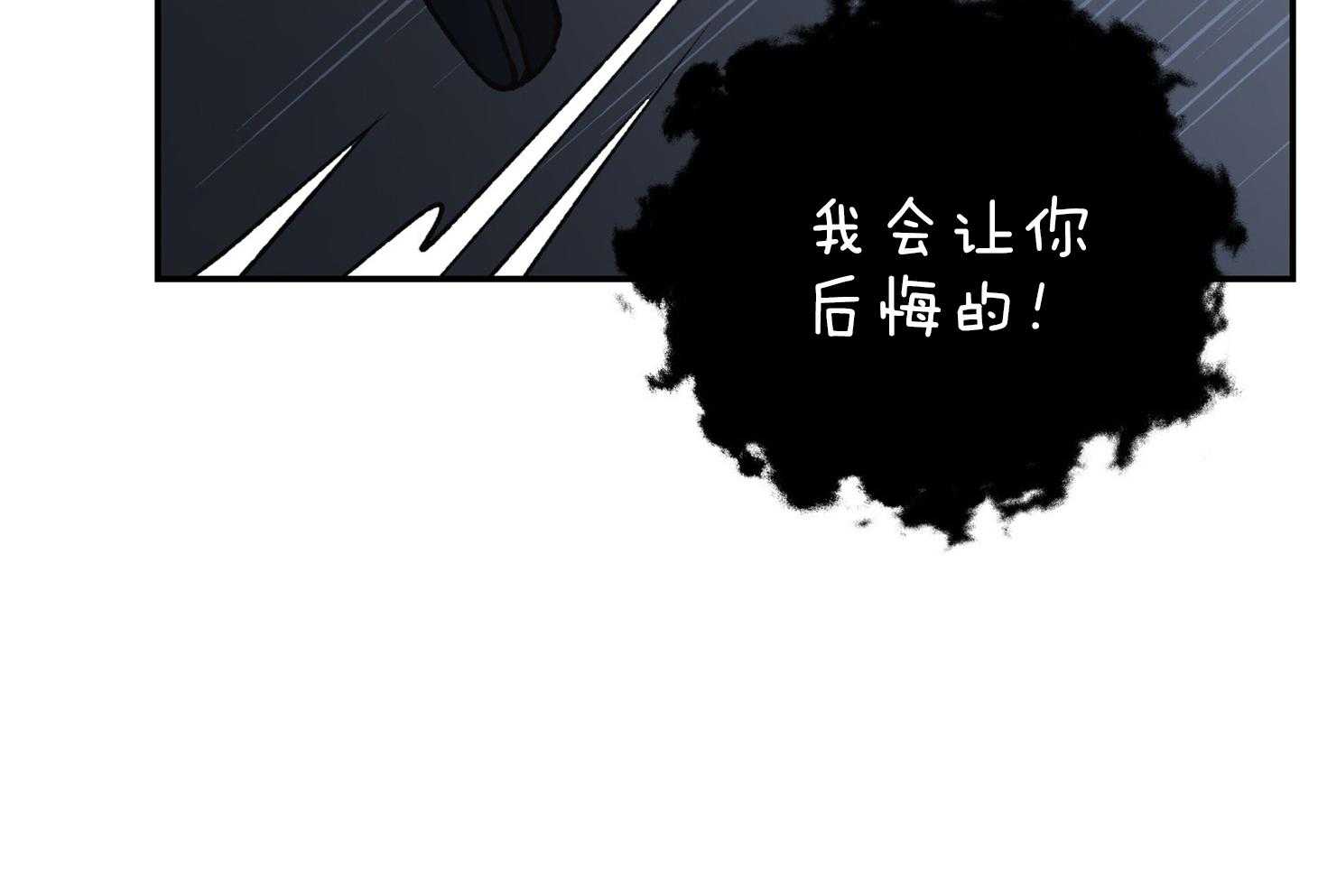 《为祖上鼓掌》第102话 第6页