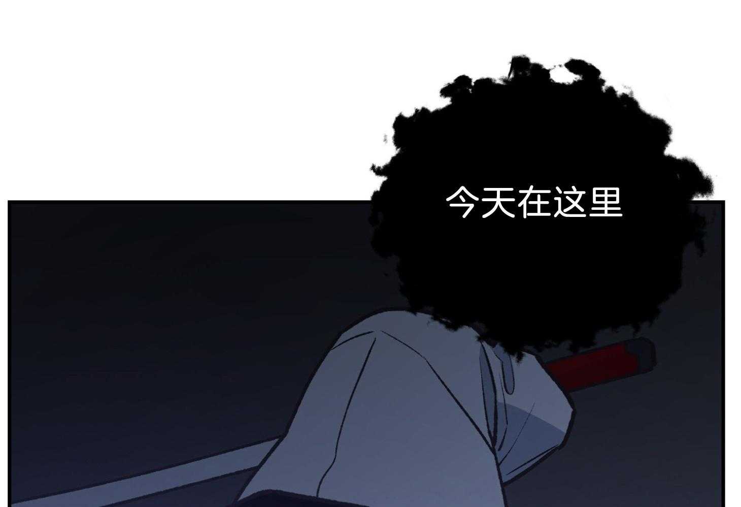 《为祖上鼓掌》第102话 第96页