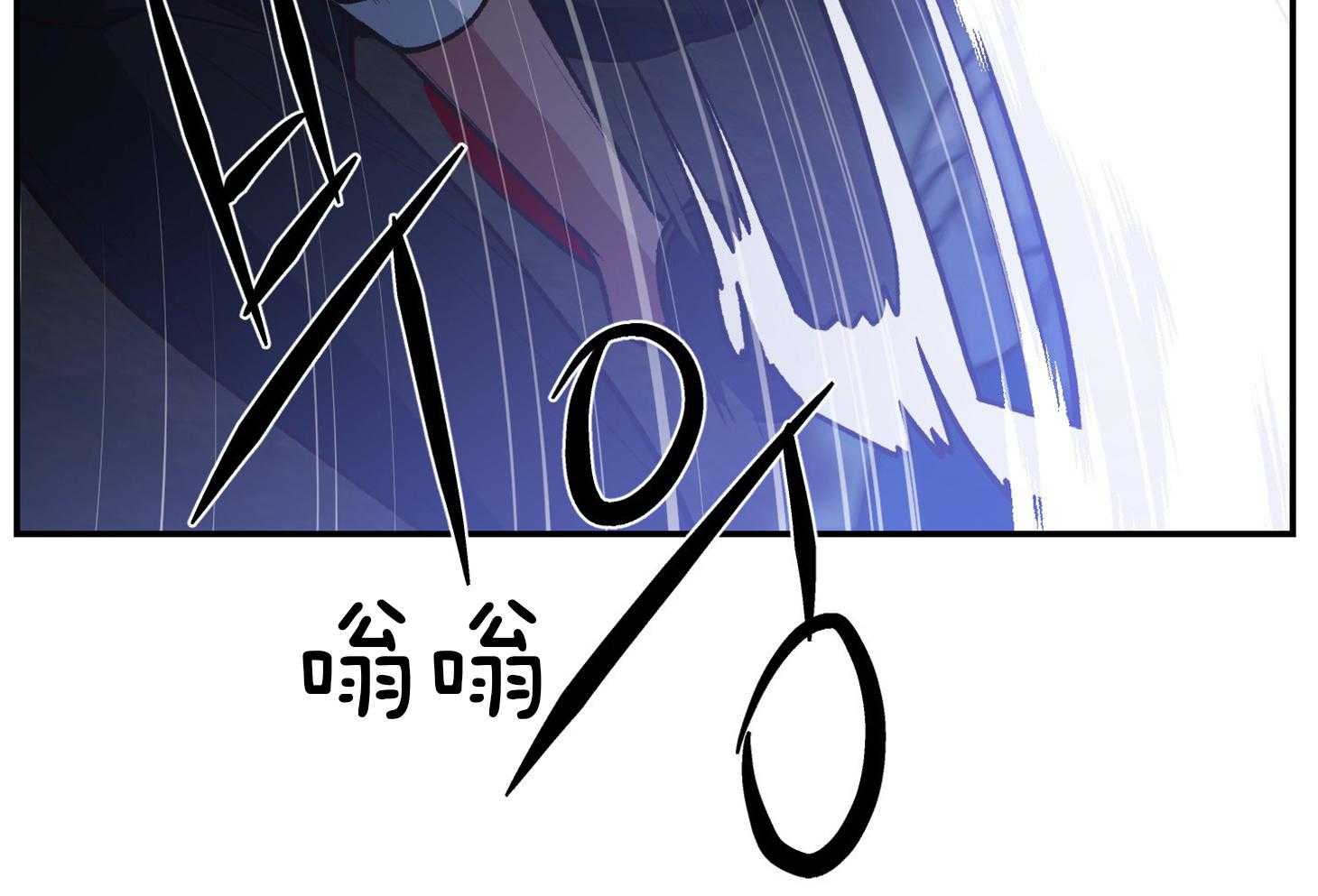 《为祖上鼓掌》第102话 第9页