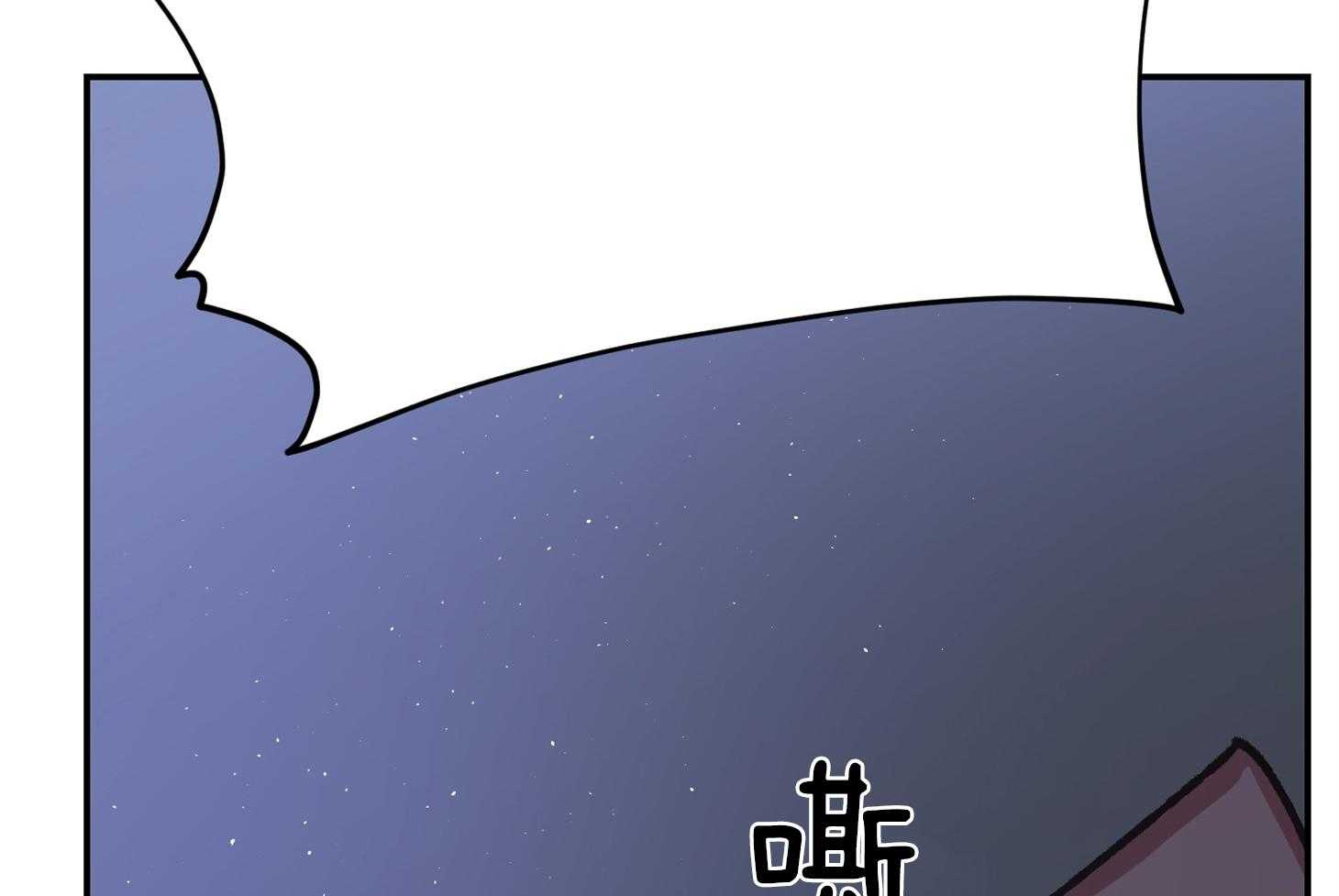 《为祖上鼓掌》第104话 第13页