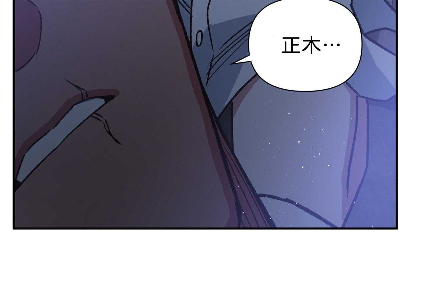 《为祖上鼓掌》第104话 第19页