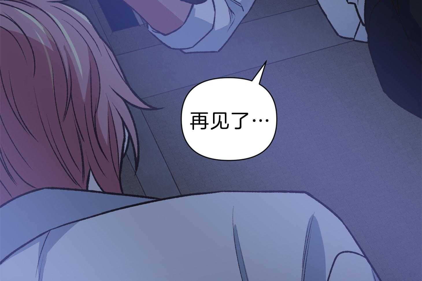 《为祖上鼓掌》第104话 第22页