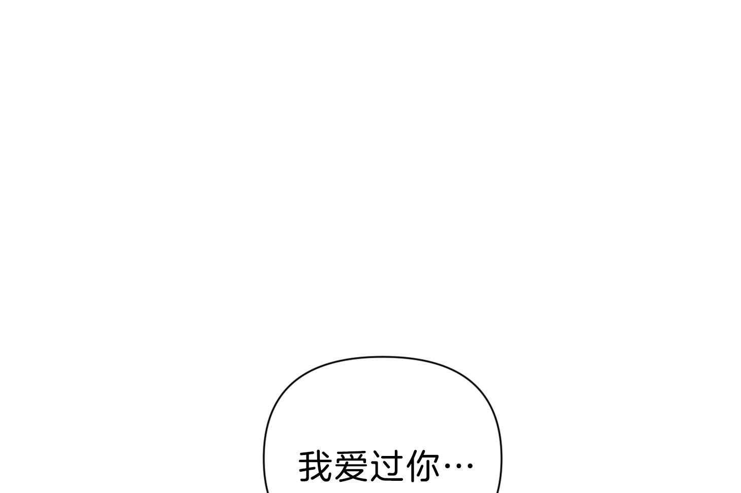 《为祖上鼓掌》第104话 第27页