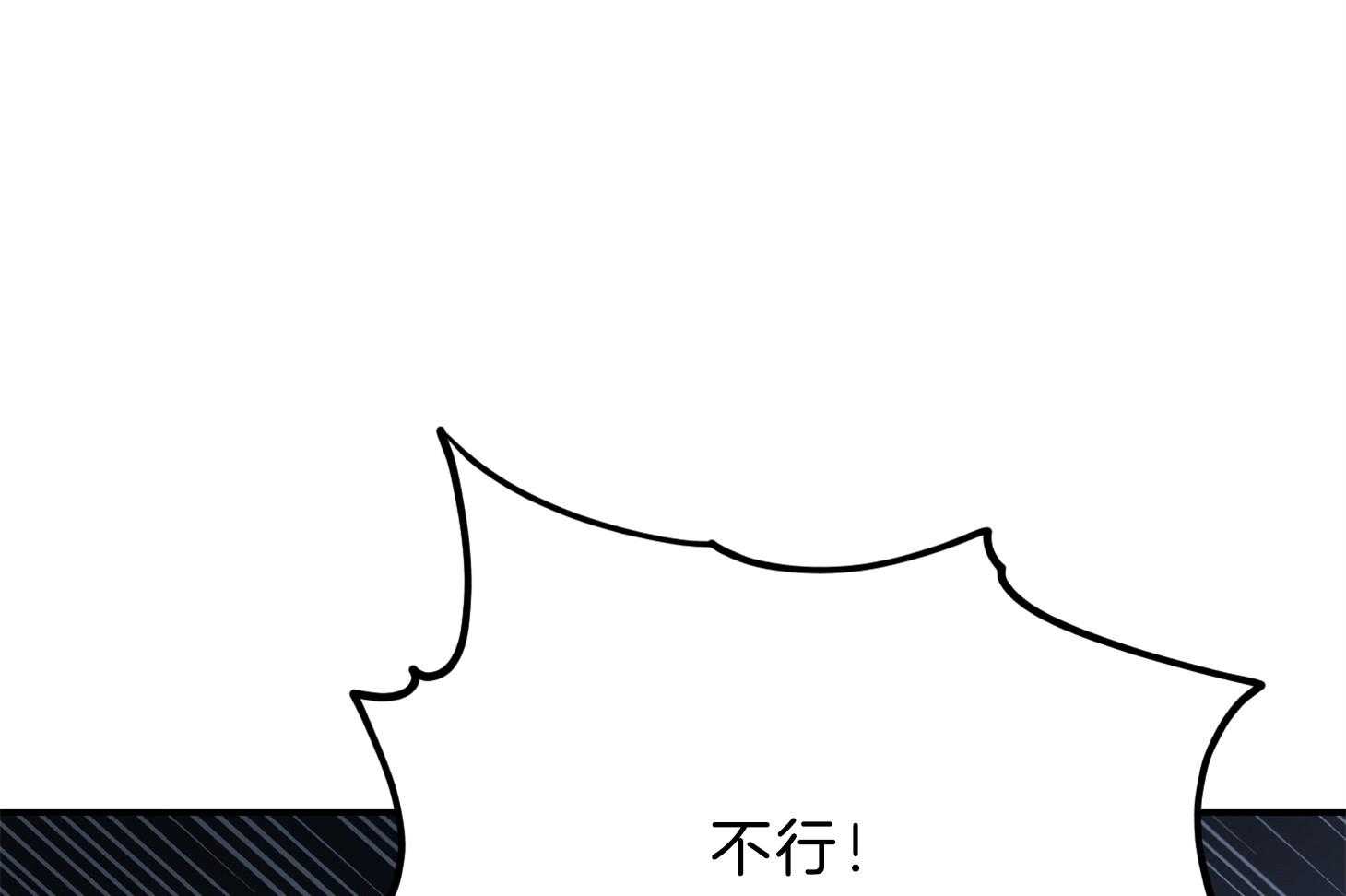 《为祖上鼓掌》第104话 第33页