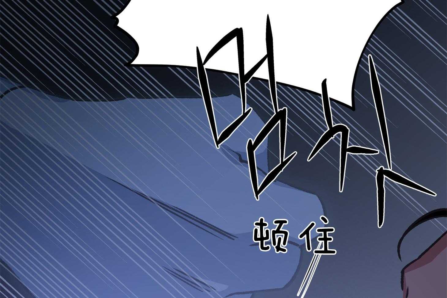 《为祖上鼓掌》第104话 第34页