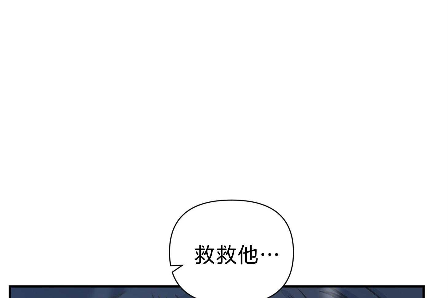 《为祖上鼓掌》第104话 第36页