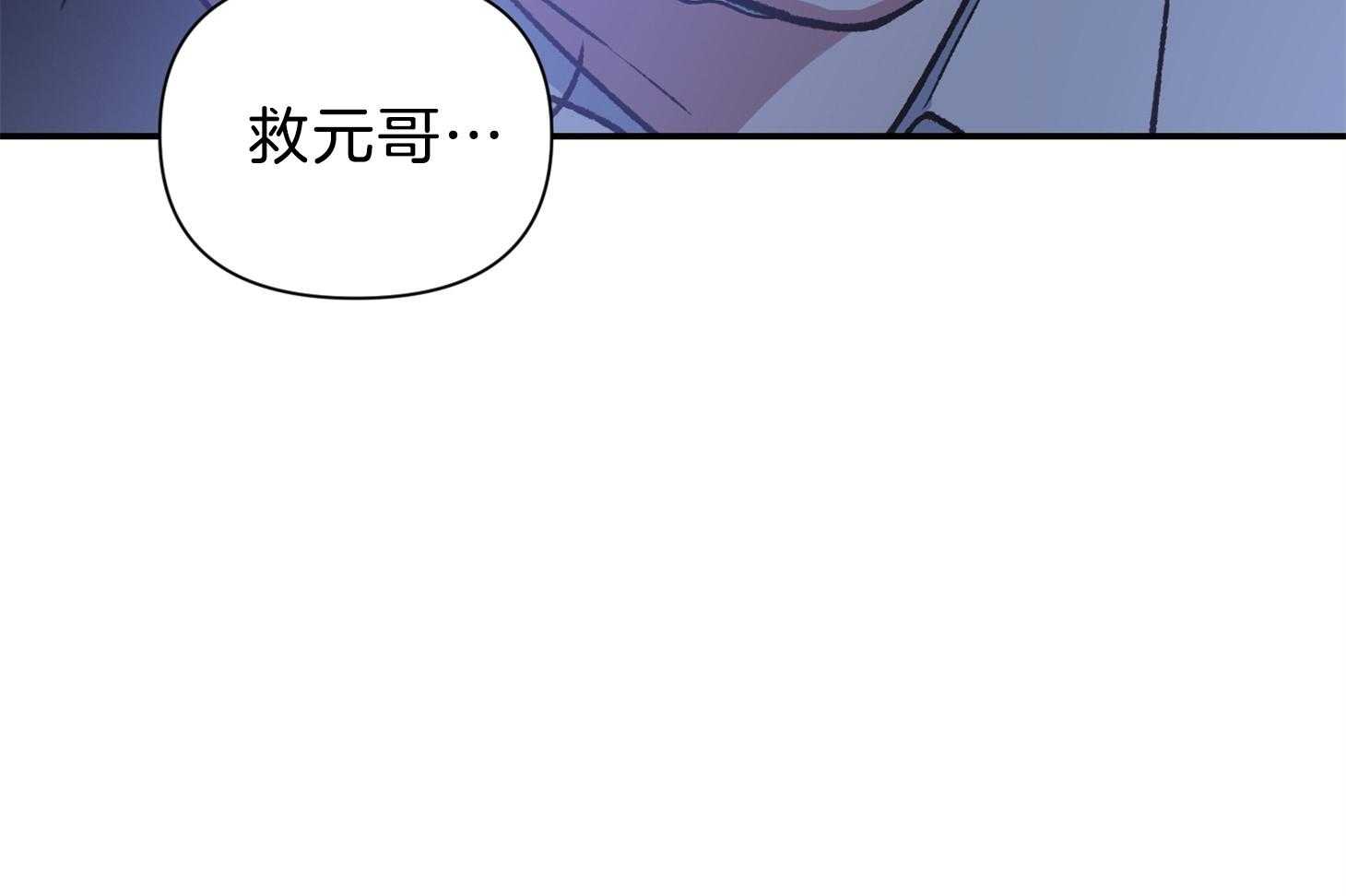 《为祖上鼓掌》第104话 第47页
