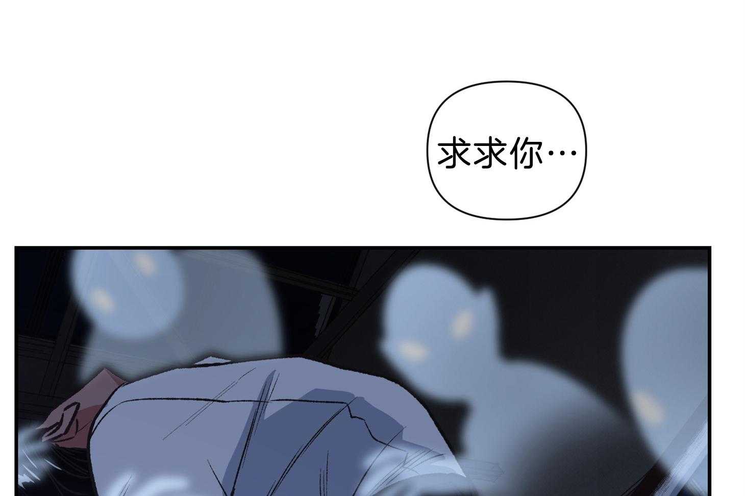 《为祖上鼓掌》第104话 第48页