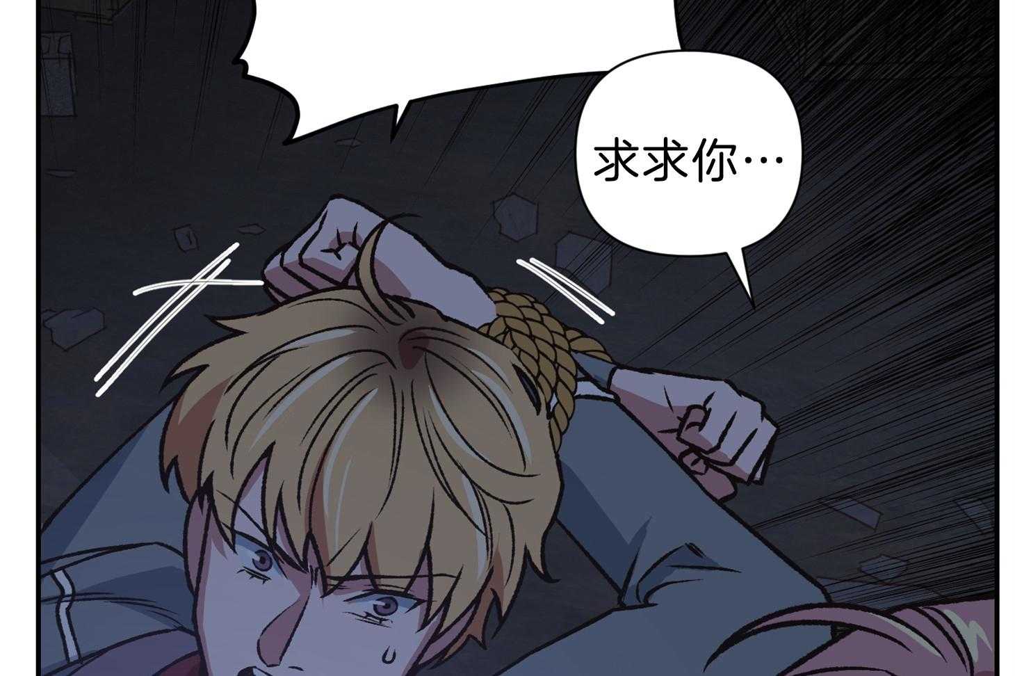 《为祖上鼓掌》第104话 第52页