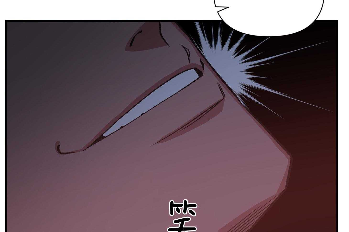 《为祖上鼓掌》第104话 第55页