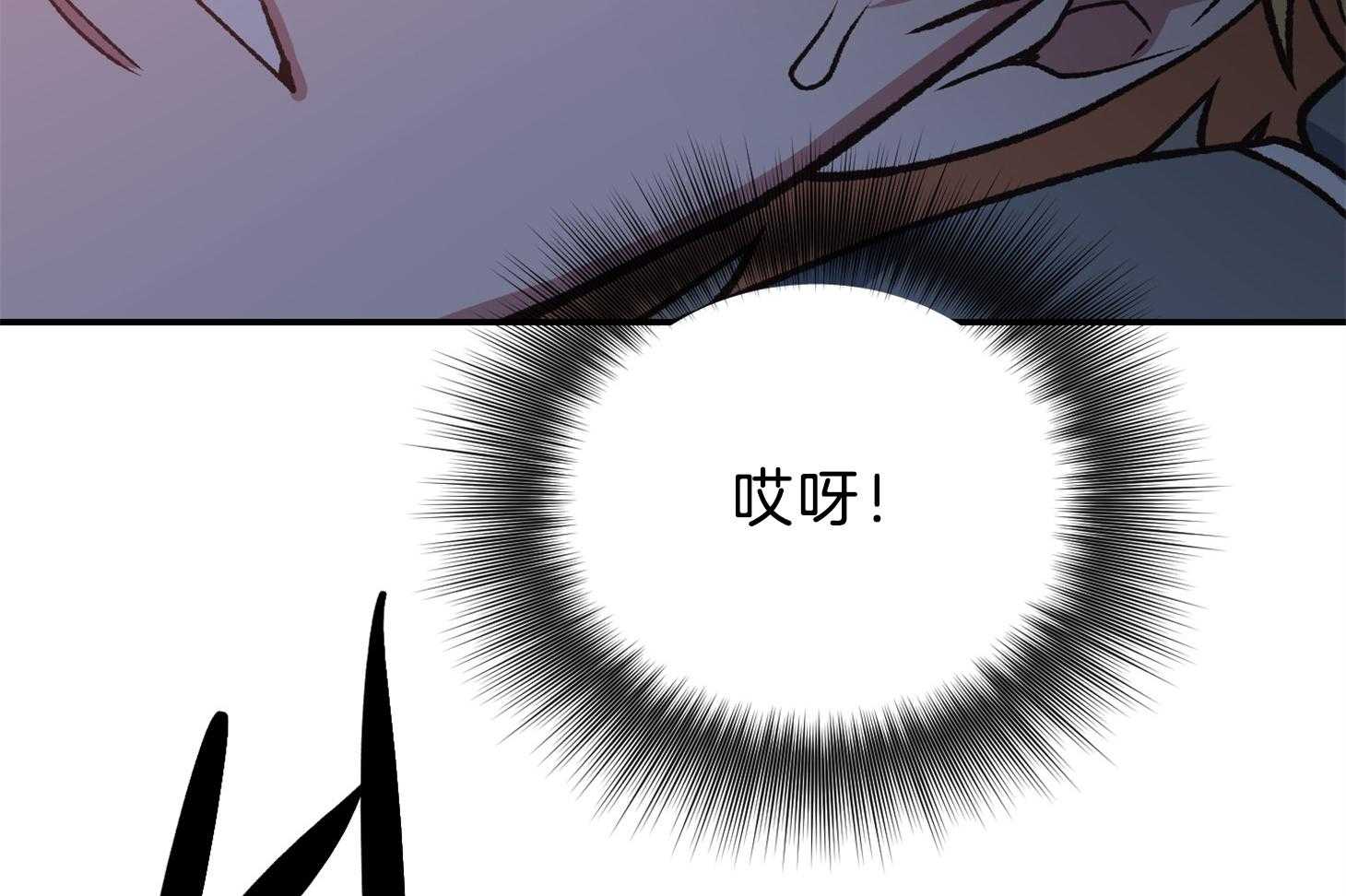 《为祖上鼓掌》第104话 第57页