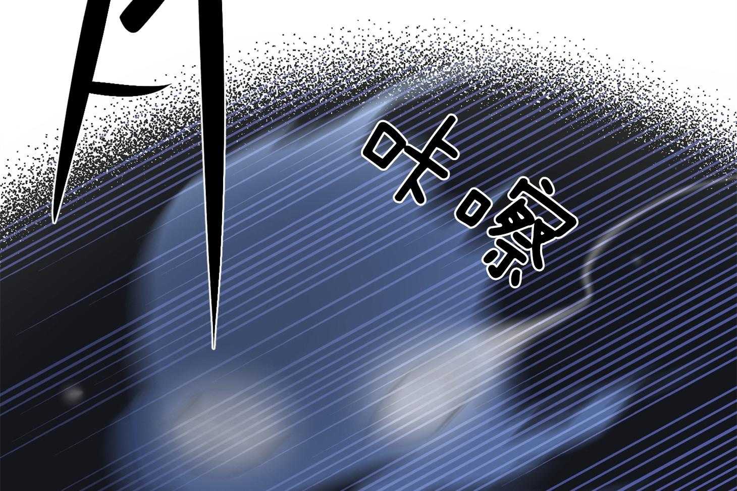 《为祖上鼓掌》第104话 第58页