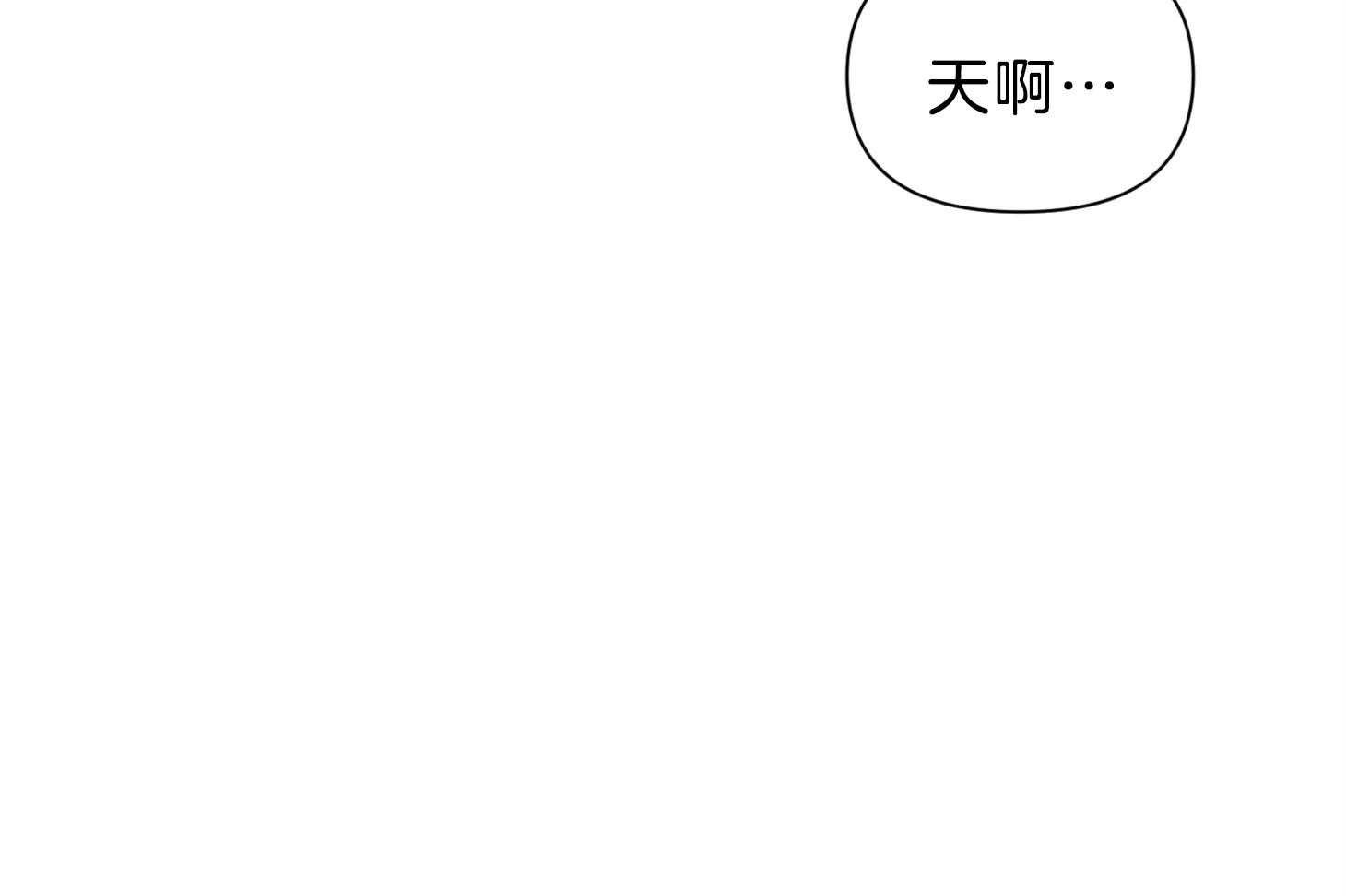 《为祖上鼓掌》第104话 第66页