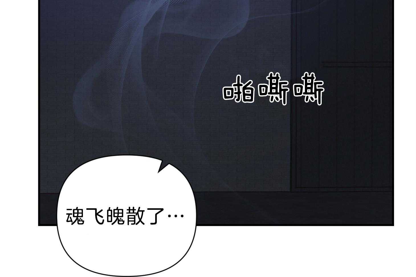 《为祖上鼓掌》第104话 第68页