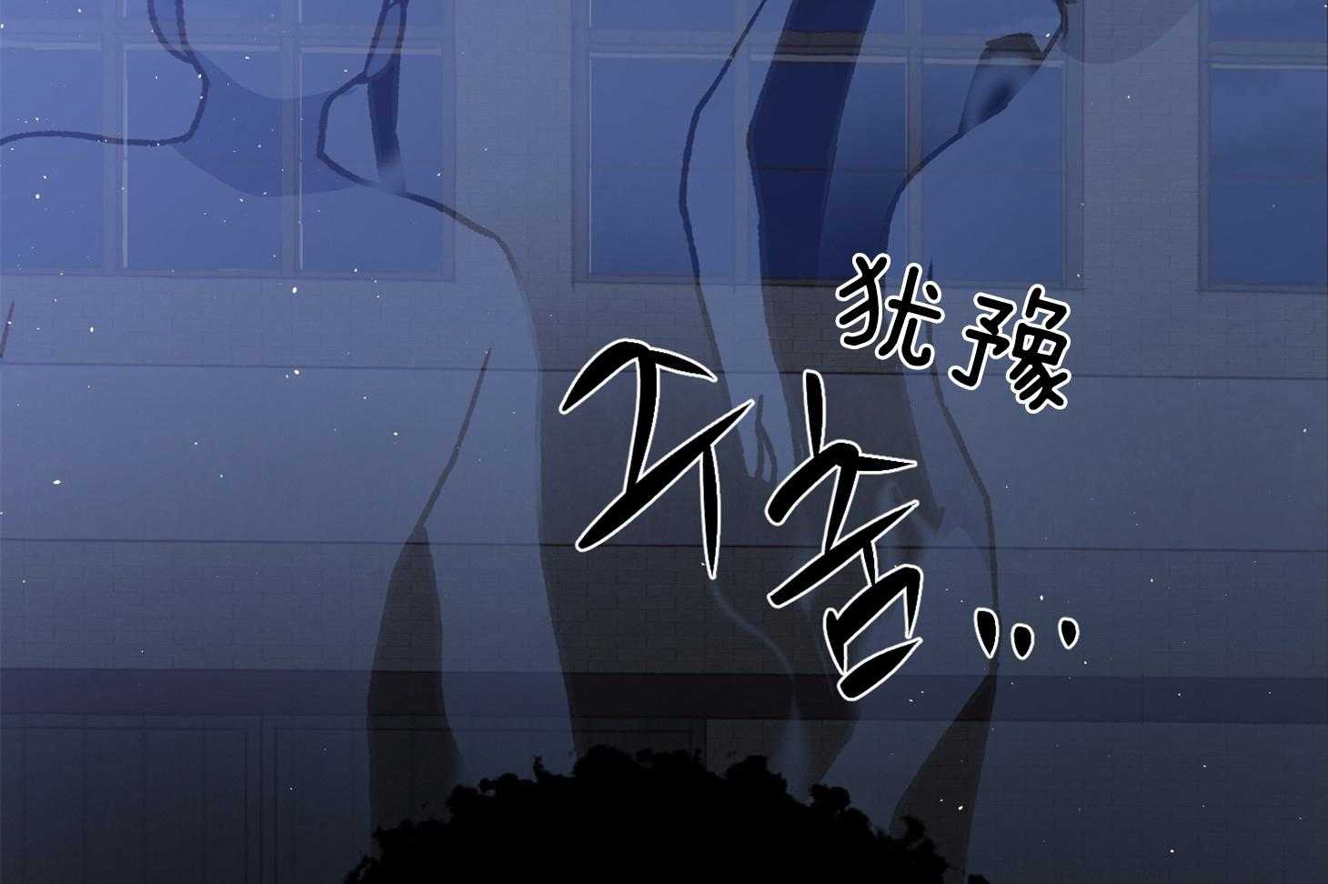 《为祖上鼓掌》第104话 第76页