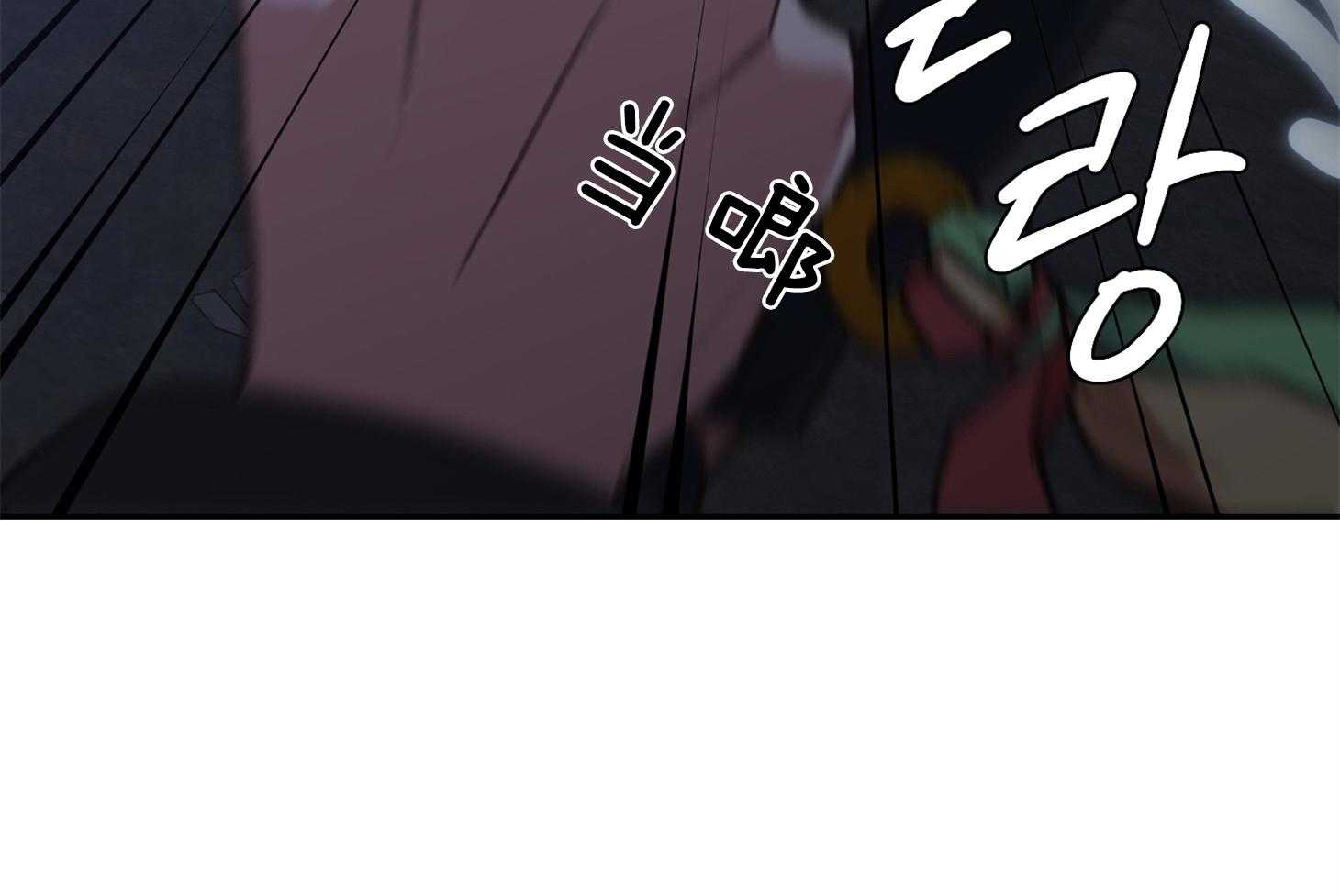 《为祖上鼓掌》第104话 第7页