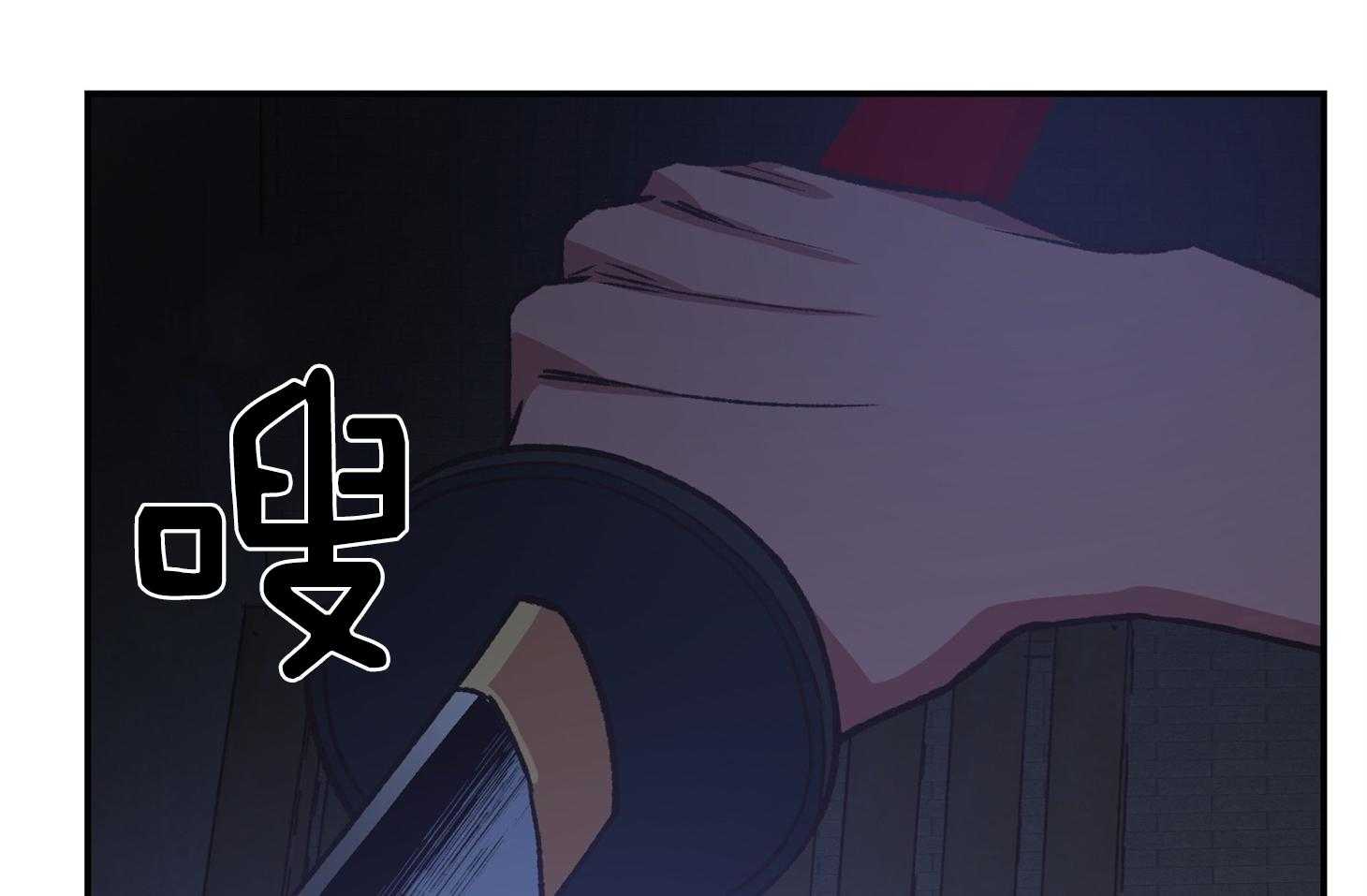 《为祖上鼓掌》第104话 第90页