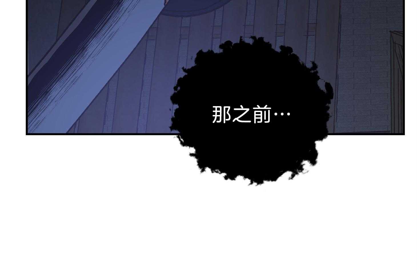 《为祖上鼓掌》第104话 第91页