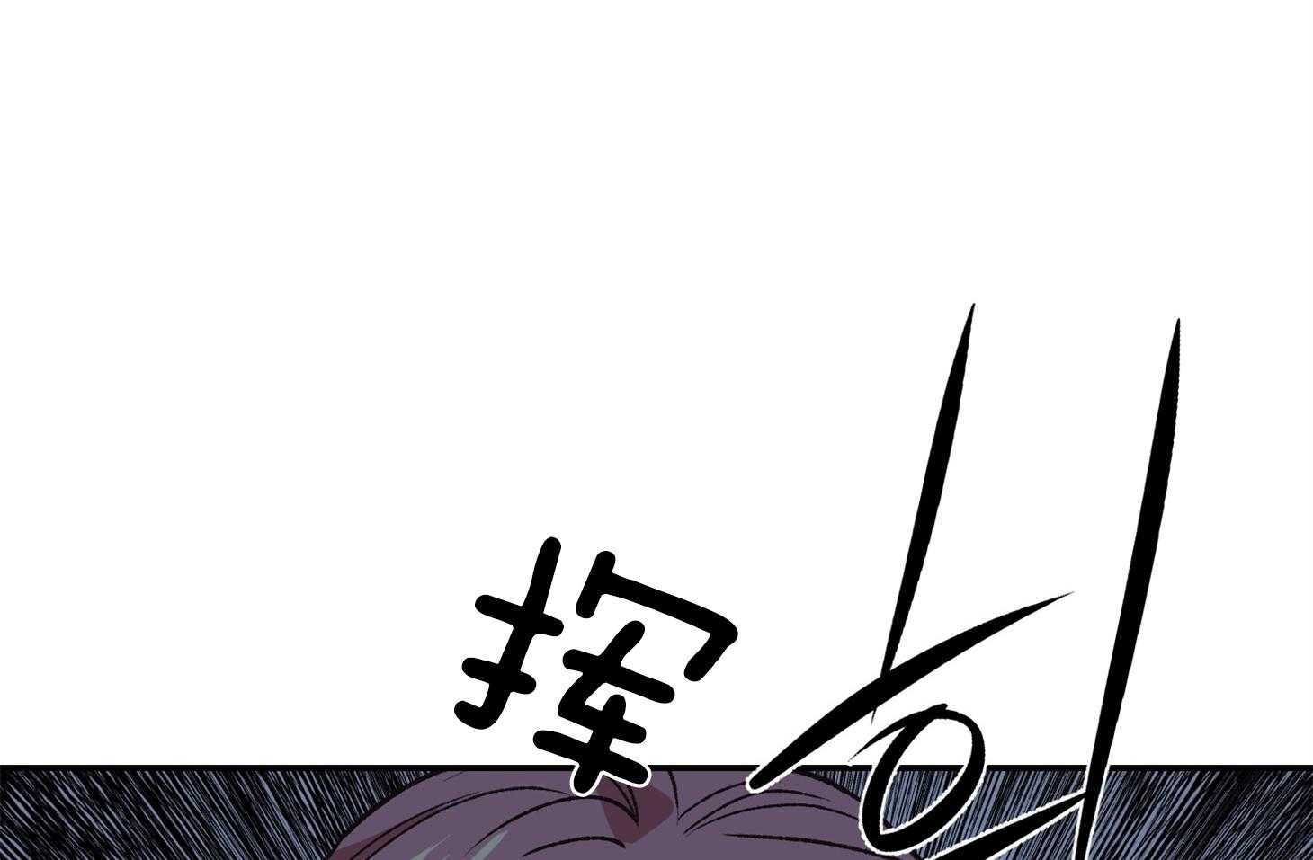 《为祖上鼓掌》第104话 第96页