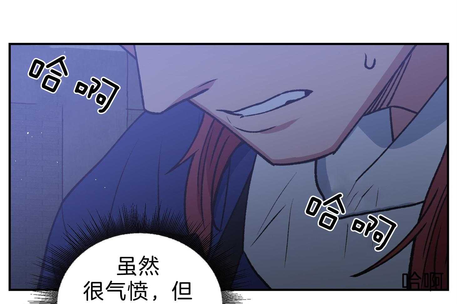 《为祖上鼓掌》第106话 第16页