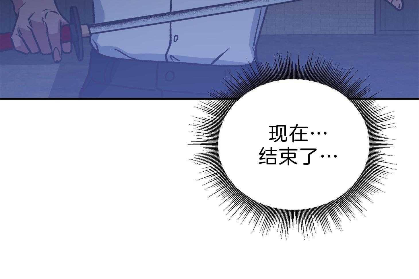 《为祖上鼓掌》第106话 第19页