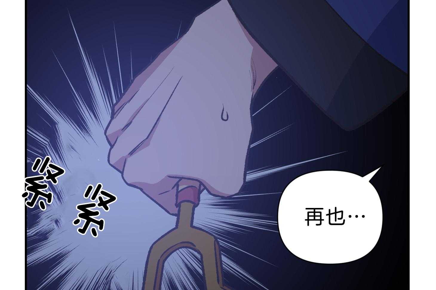 《为祖上鼓掌》第106话 第26页