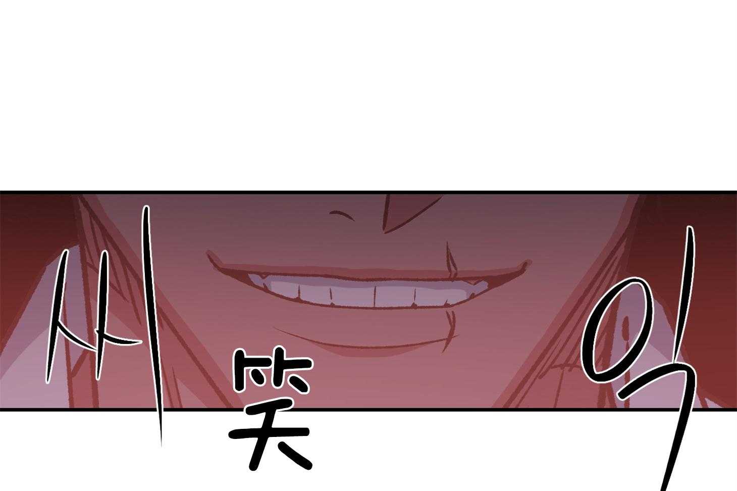《为祖上鼓掌》第106话 第35页