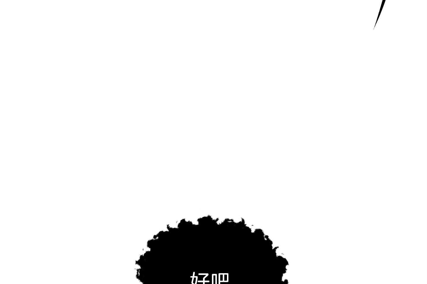 《为祖上鼓掌》第106话 第36页