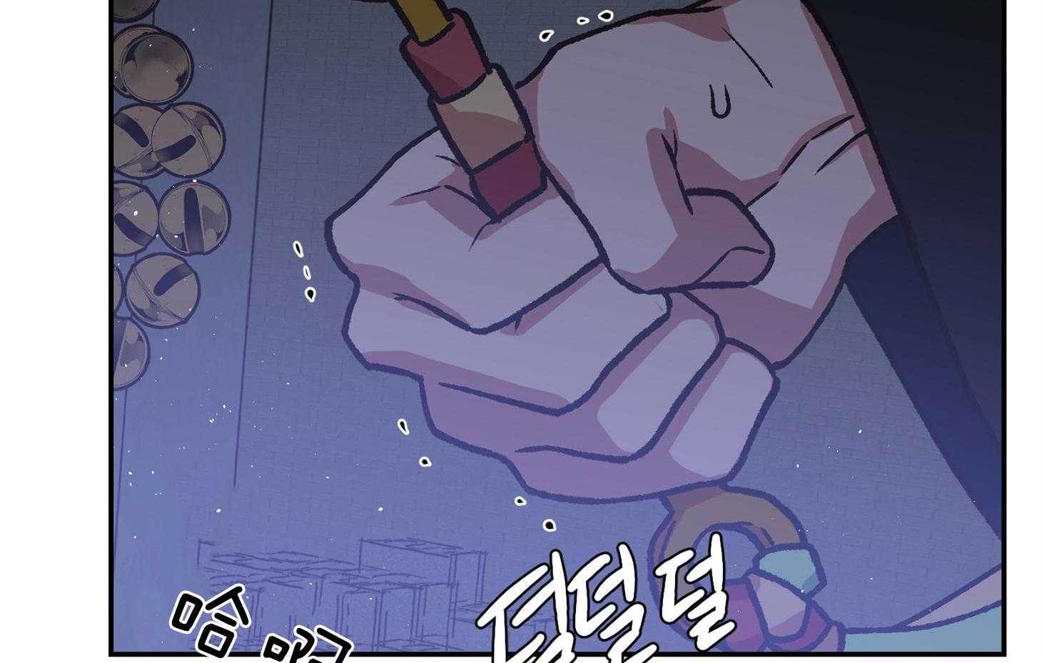 《为祖上鼓掌》第106话 第3页