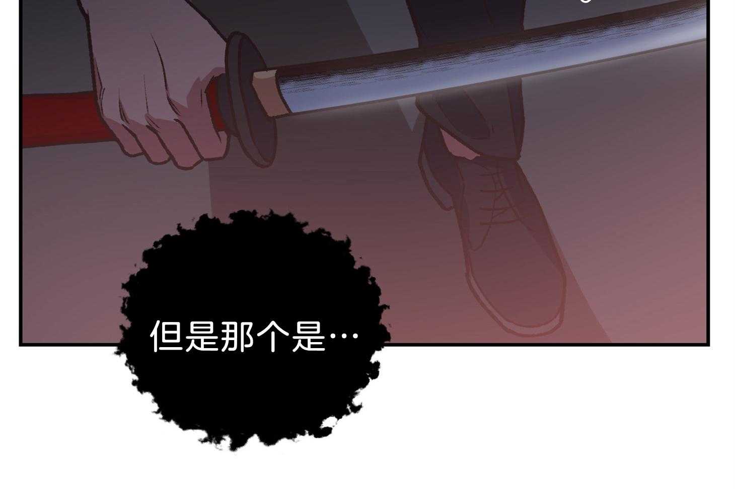 《为祖上鼓掌》第106话 第40页