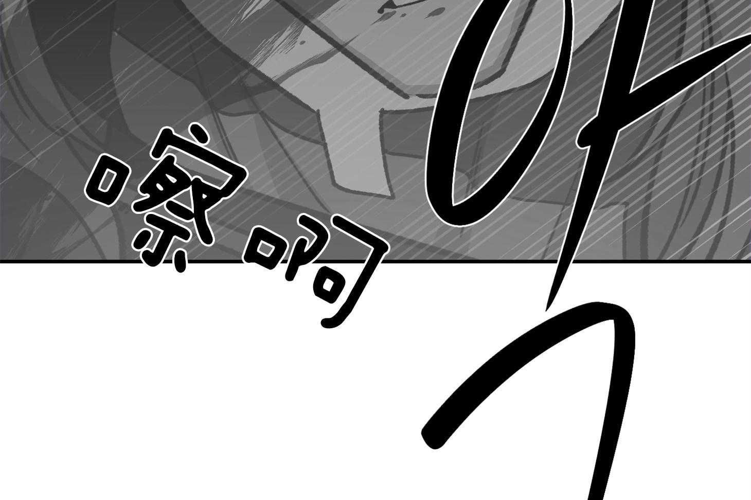 《为祖上鼓掌》第106话 第47页