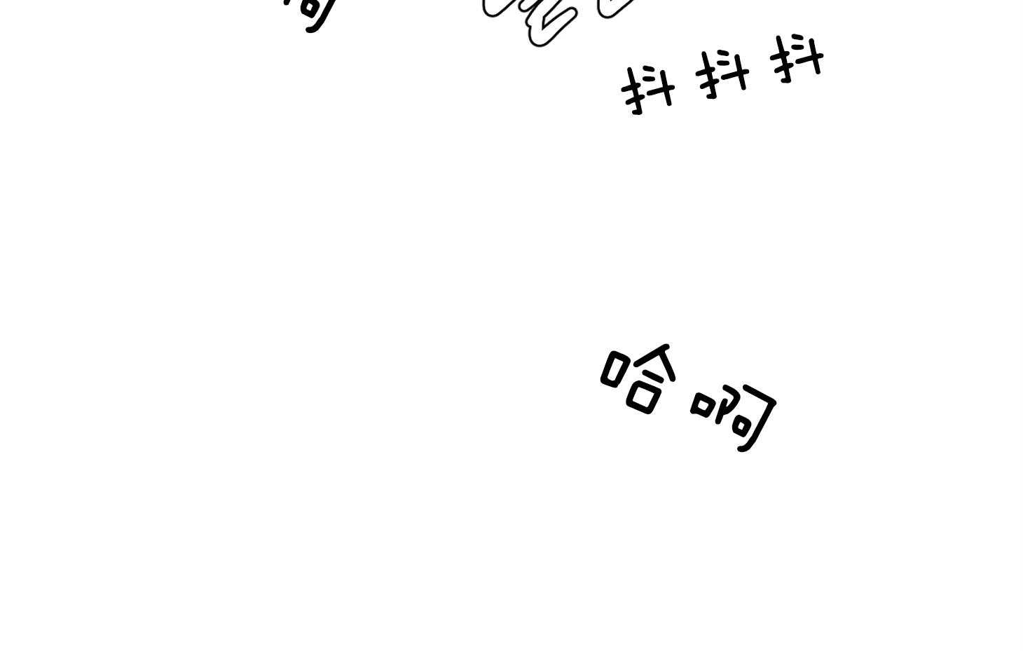 《为祖上鼓掌》第106话 第4页