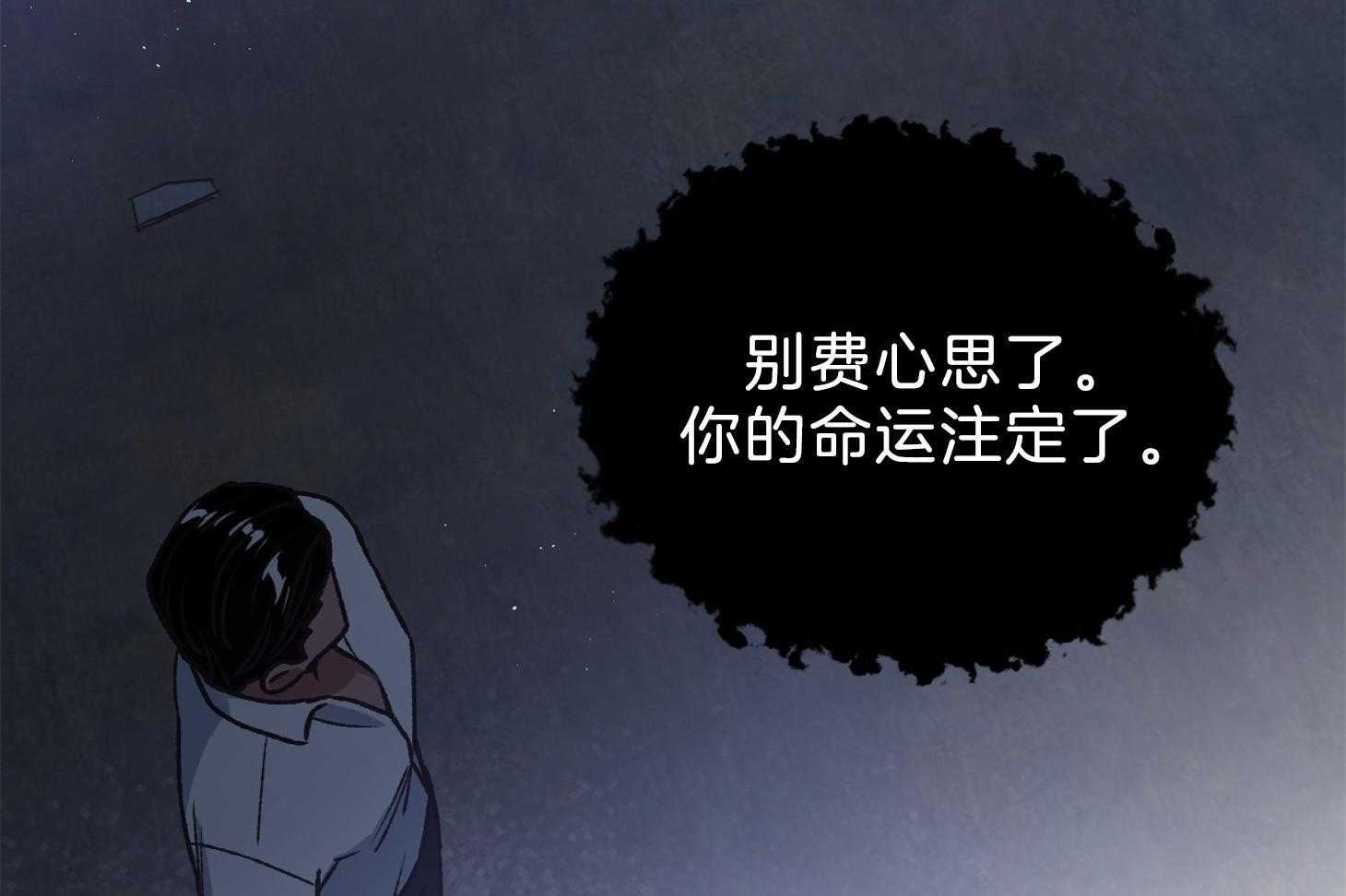 《为祖上鼓掌》第106话 第9页