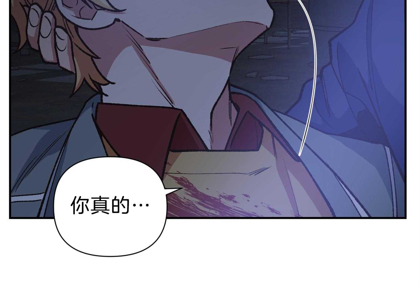 《为祖上鼓掌》第107话 第11页
