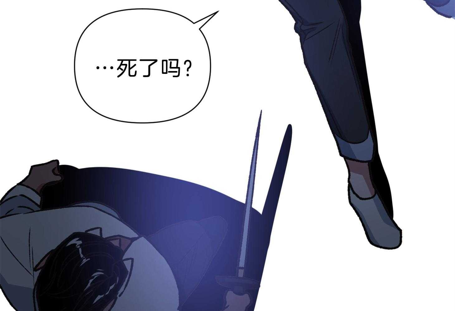 《为祖上鼓掌》第107话 第17页