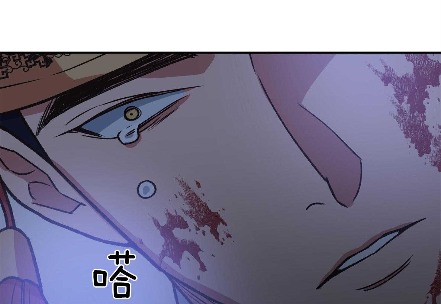 《为祖上鼓掌》第107话 第22页